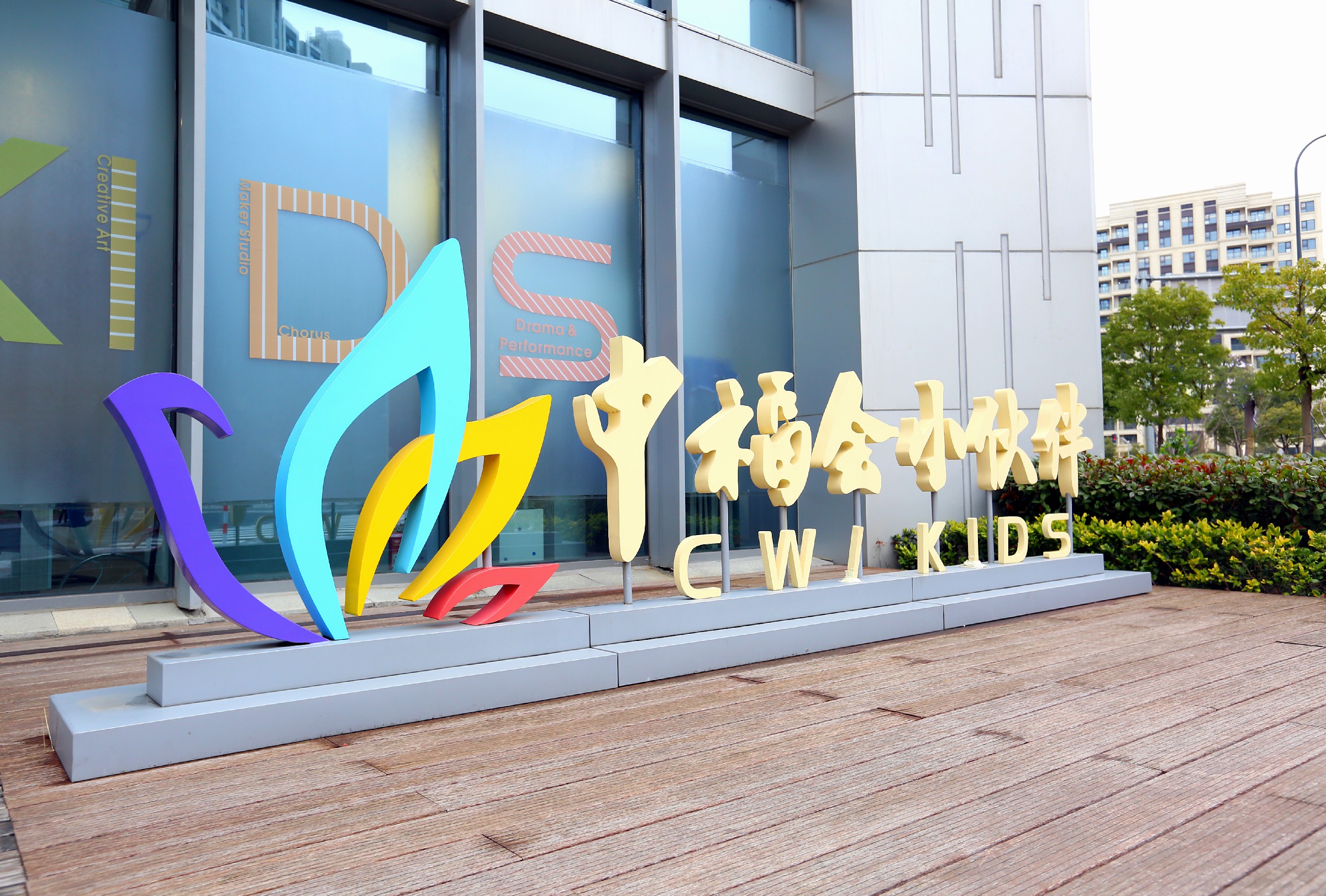 联系我们